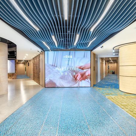 Lemon Hotel - Metro Line 1 Line 7 Changshu Road 200 Meters Şanghay Dış mekan fotoğraf