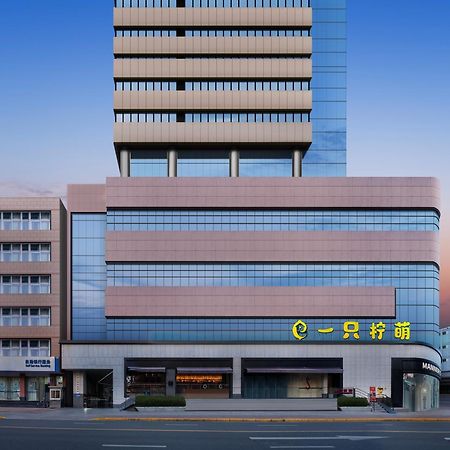 Lemon Hotel - Metro Line 1 Line 7 Changshu Road 200 Meters Şanghay Dış mekan fotoğraf