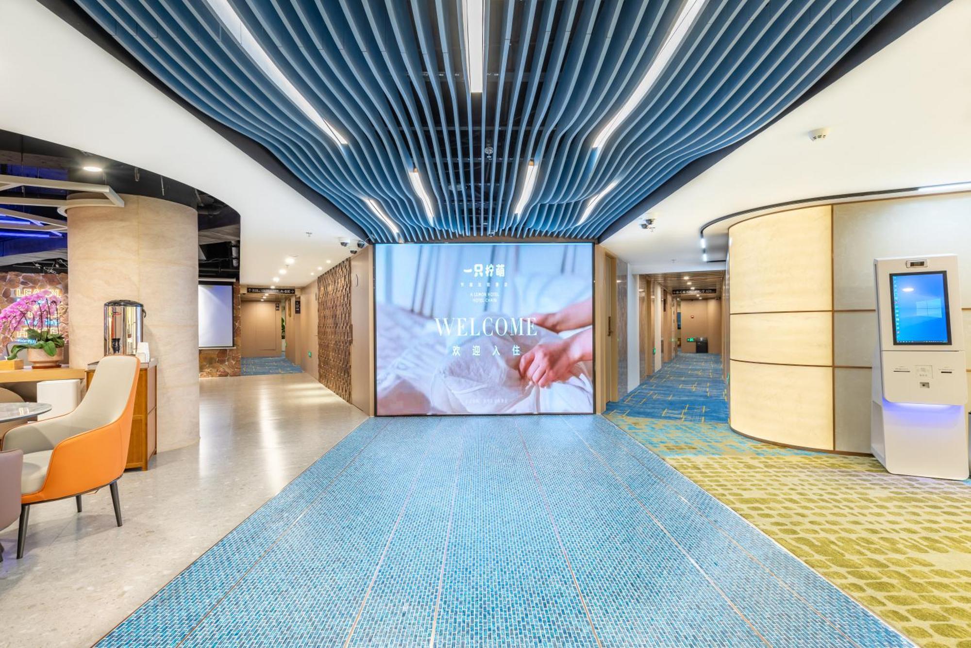 Lemon Hotel - Metro Line 1 Line 7 Changshu Road 200 Meters Şanghay Dış mekan fotoğraf
