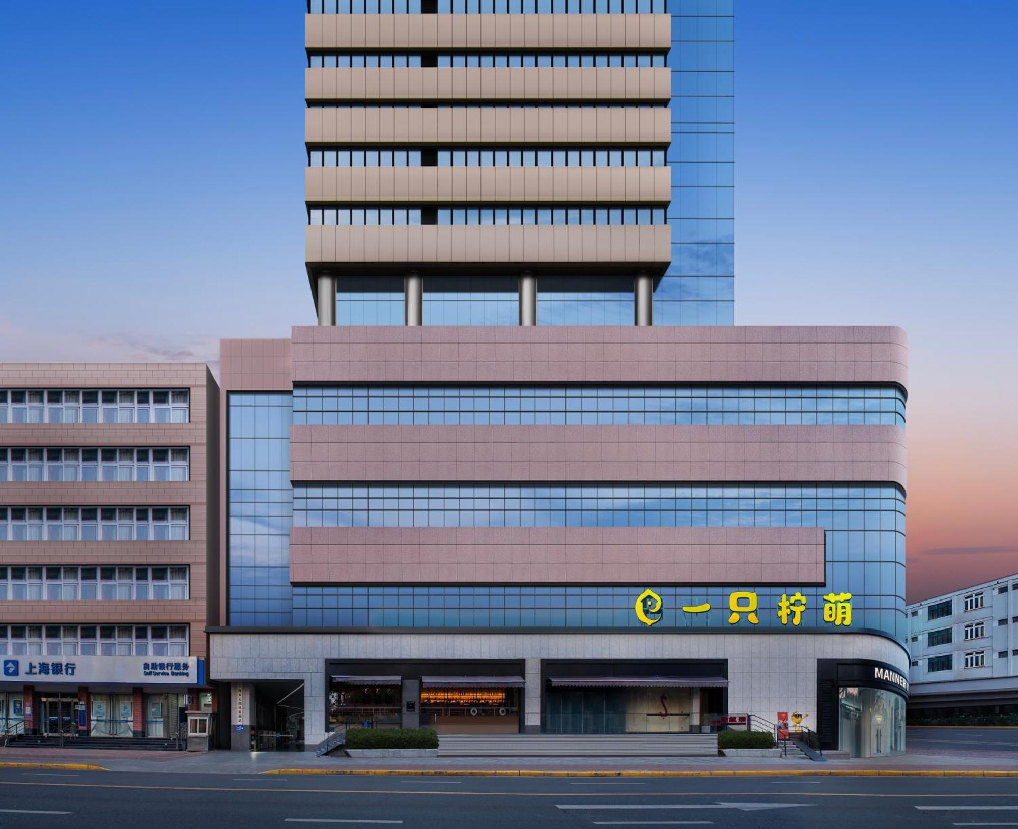 Lemon Hotel - Metro Line 1 Line 7 Changshu Road 200 Meters Şanghay Dış mekan fotoğraf